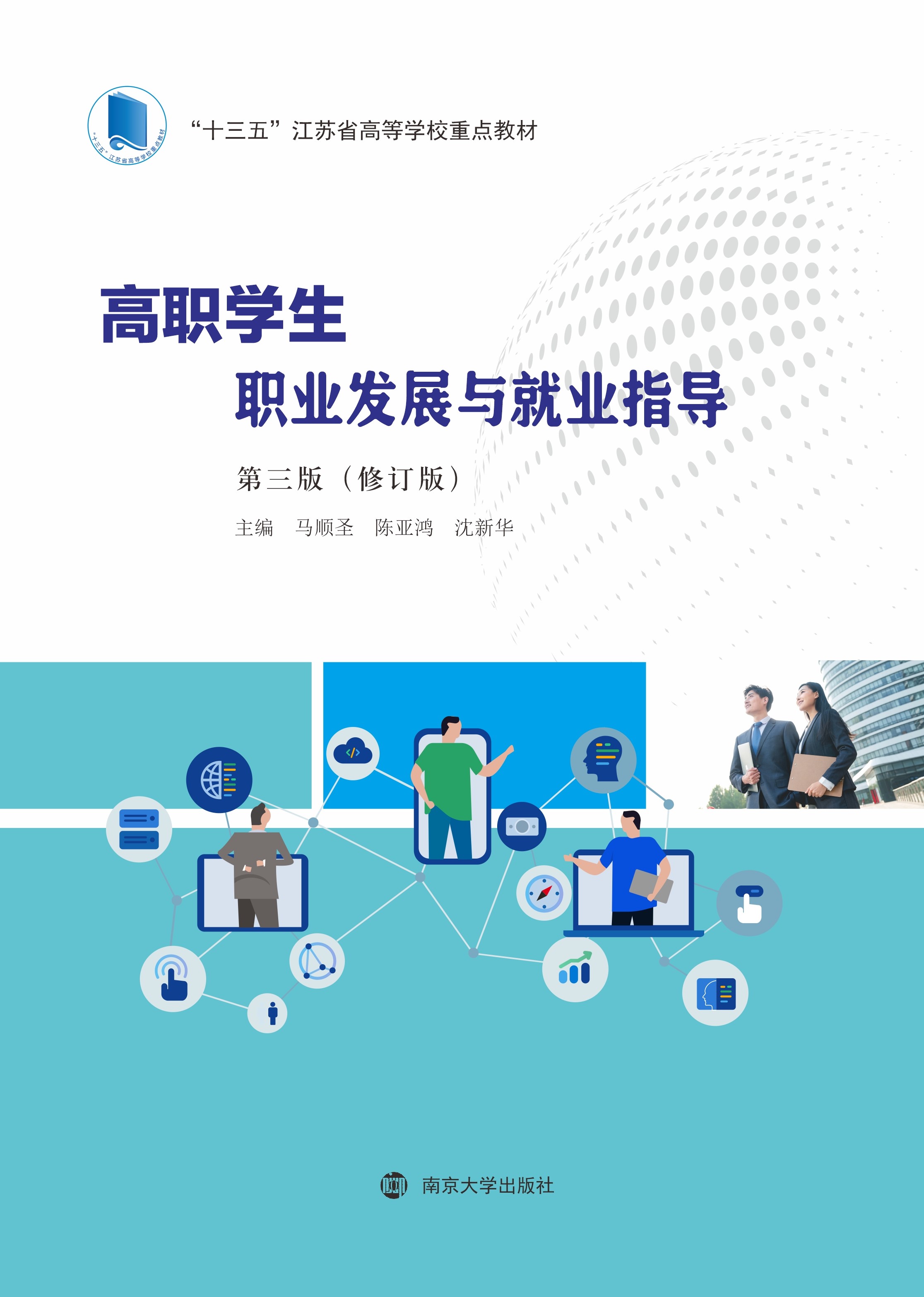 ���W���I(y��)�l(f��)չ�c�͘I(y��)ָ��