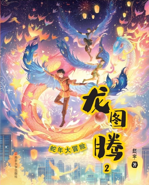 ���D�v2 �����ð�U(xi��n)