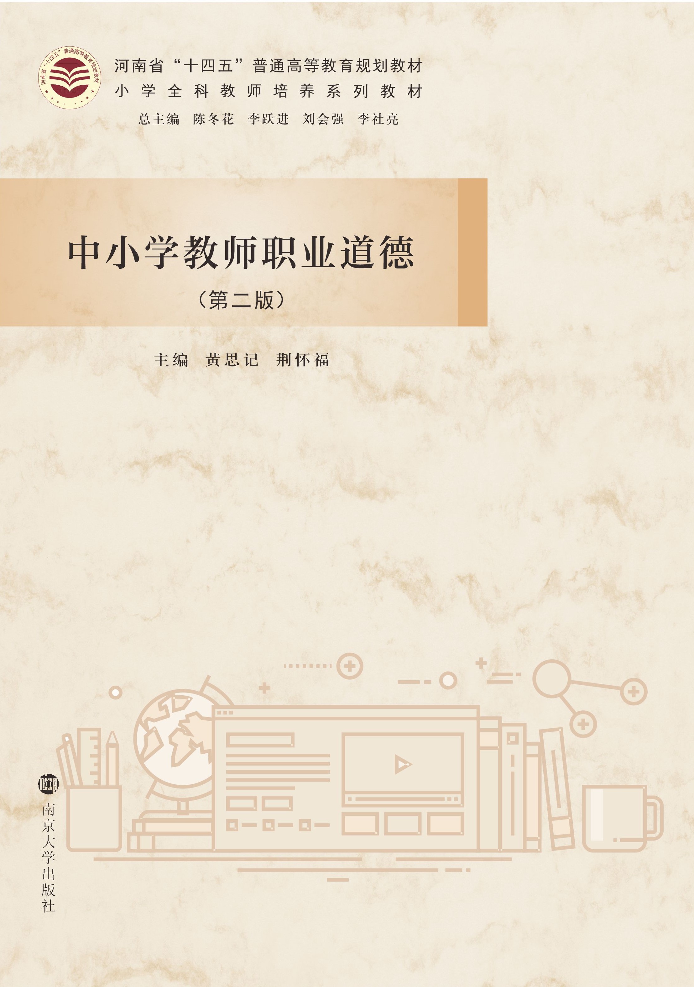 ��С�W(xu��)�̎��I(y��)����