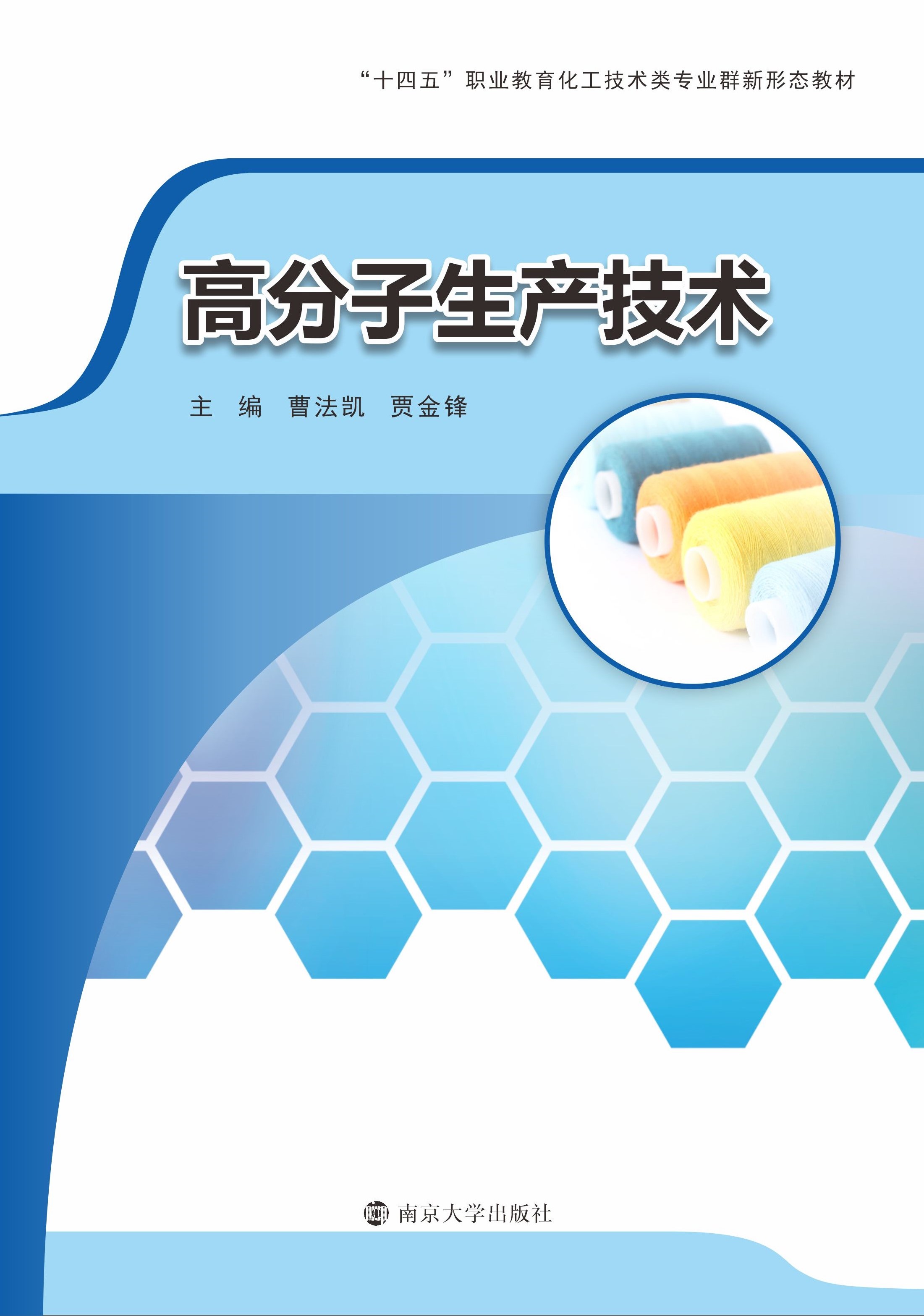 �߷������a(ch��n)���g(sh��)