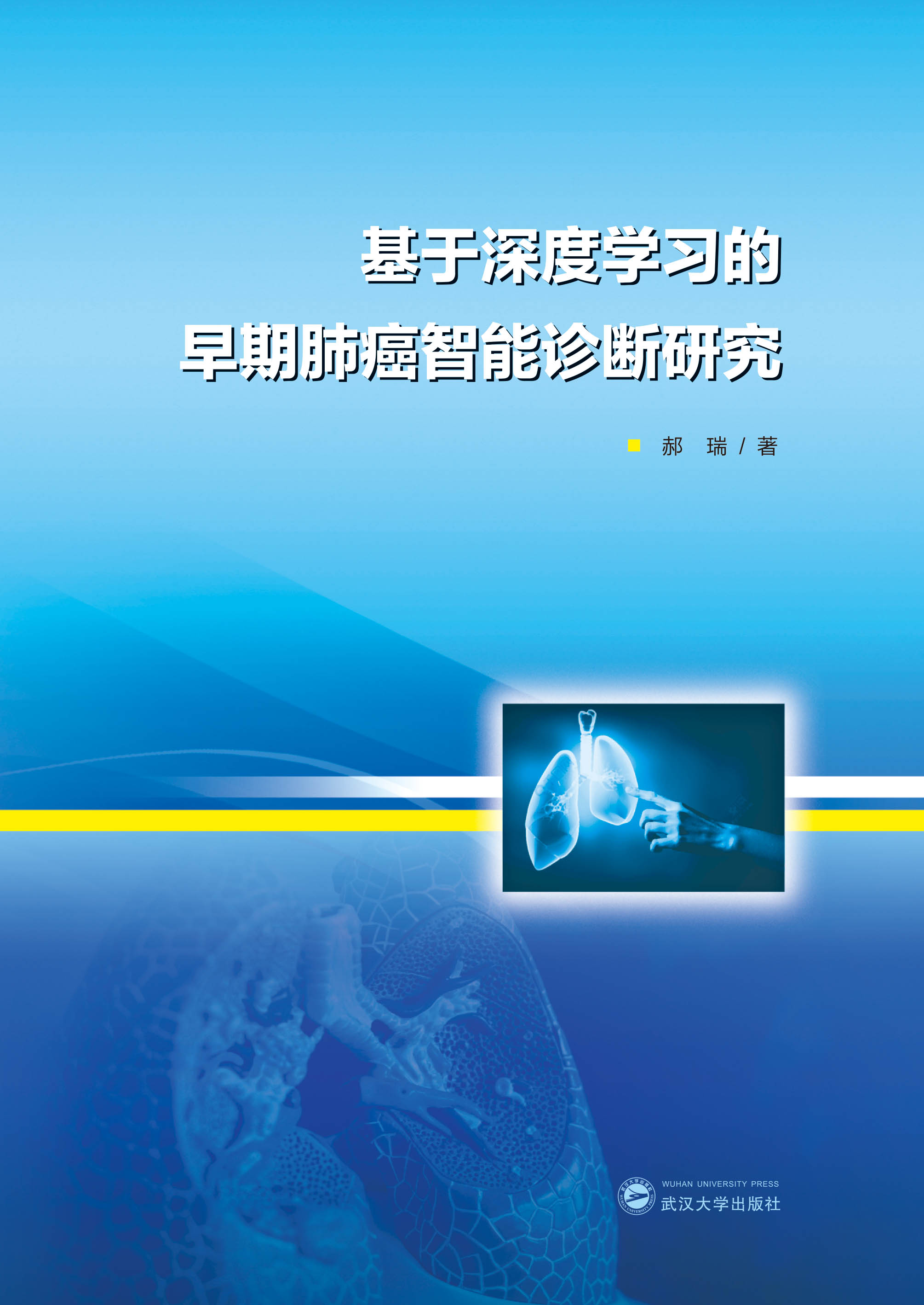 ������ȌW(xu��)��(x��)�����ڷΰ������\���о�