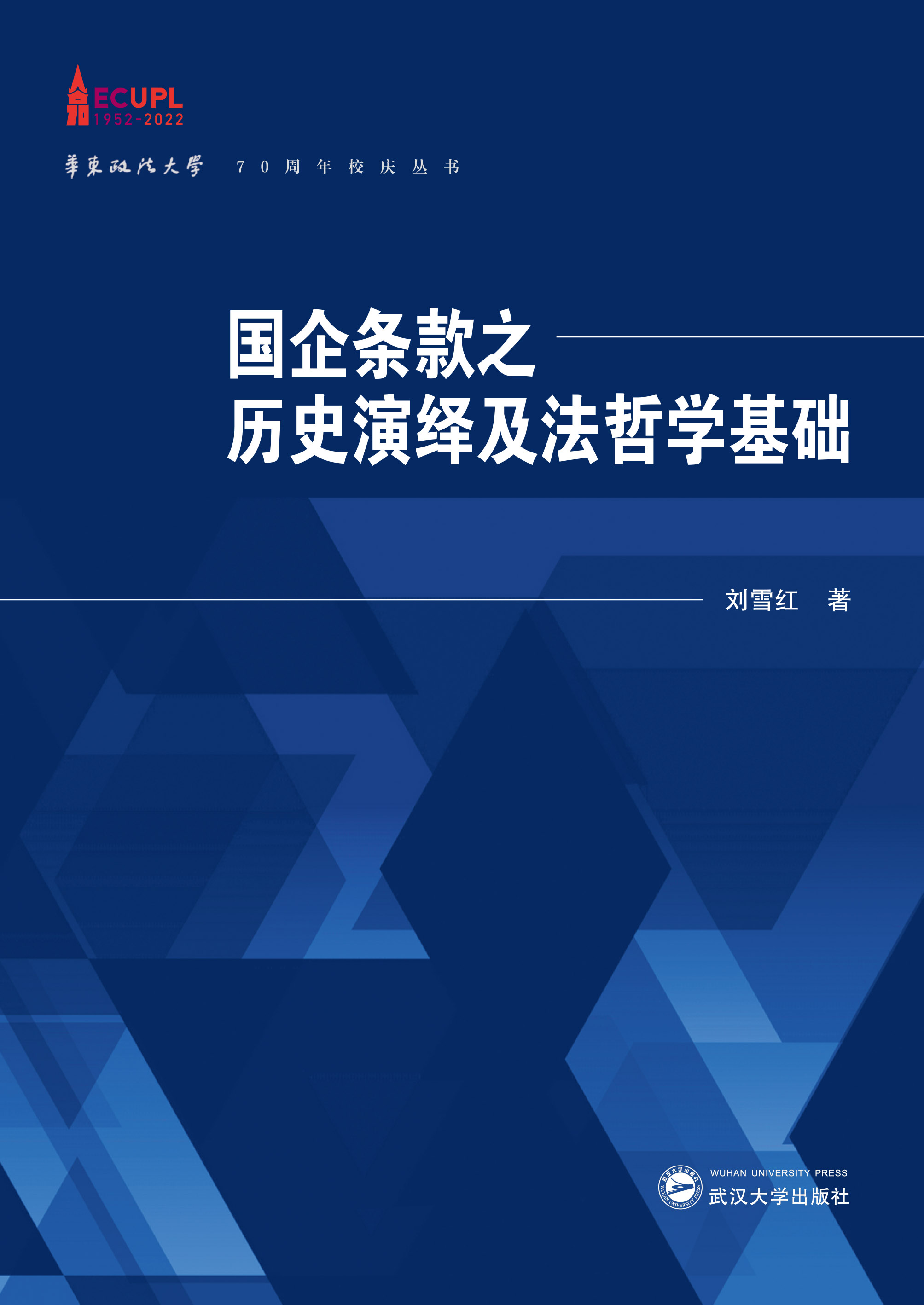 ����l��֮�vʷ���[�����܌W(xu��)���A(ch��)