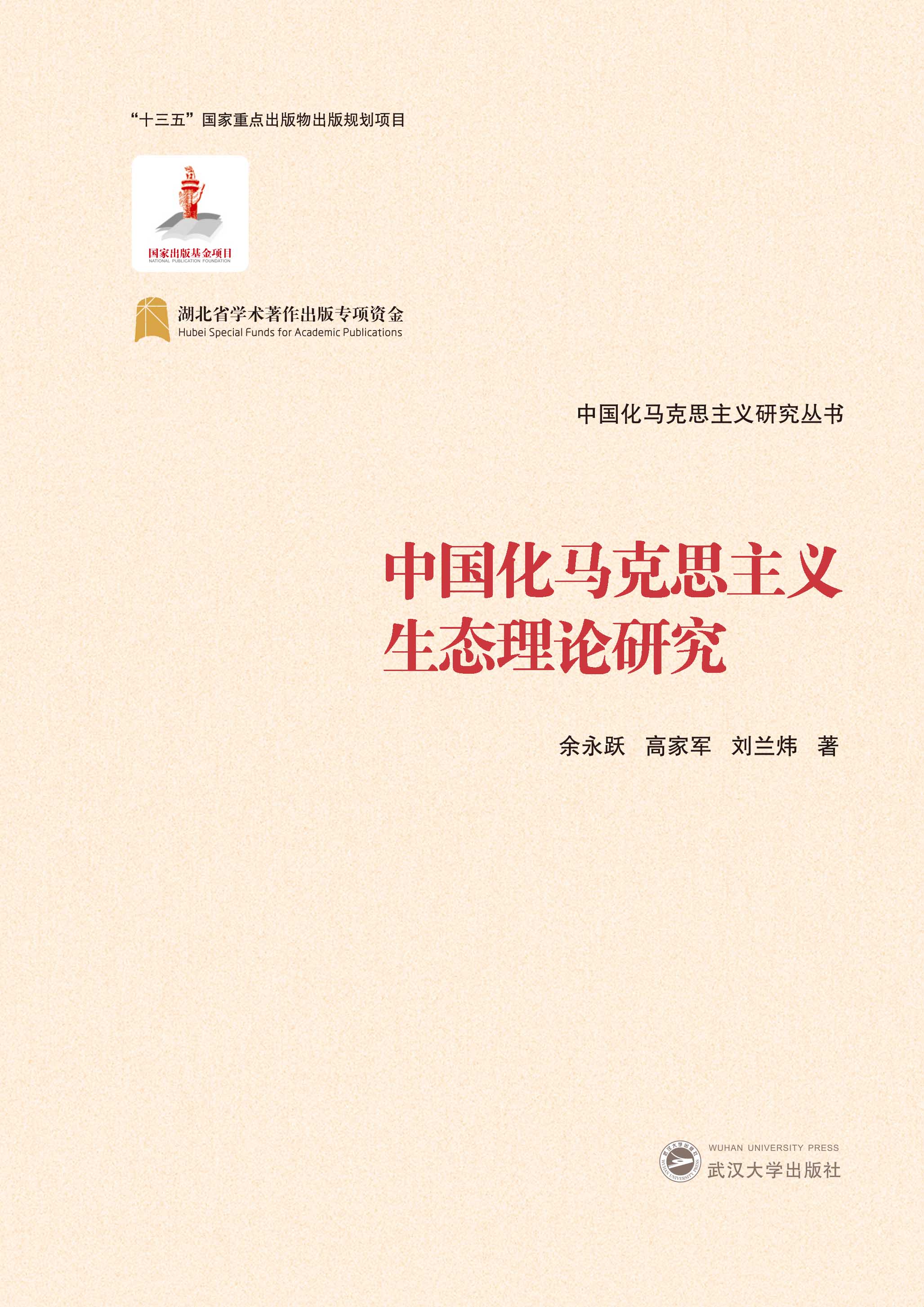 �Ї����R��˼���x���B(t��i)��Փ�о�