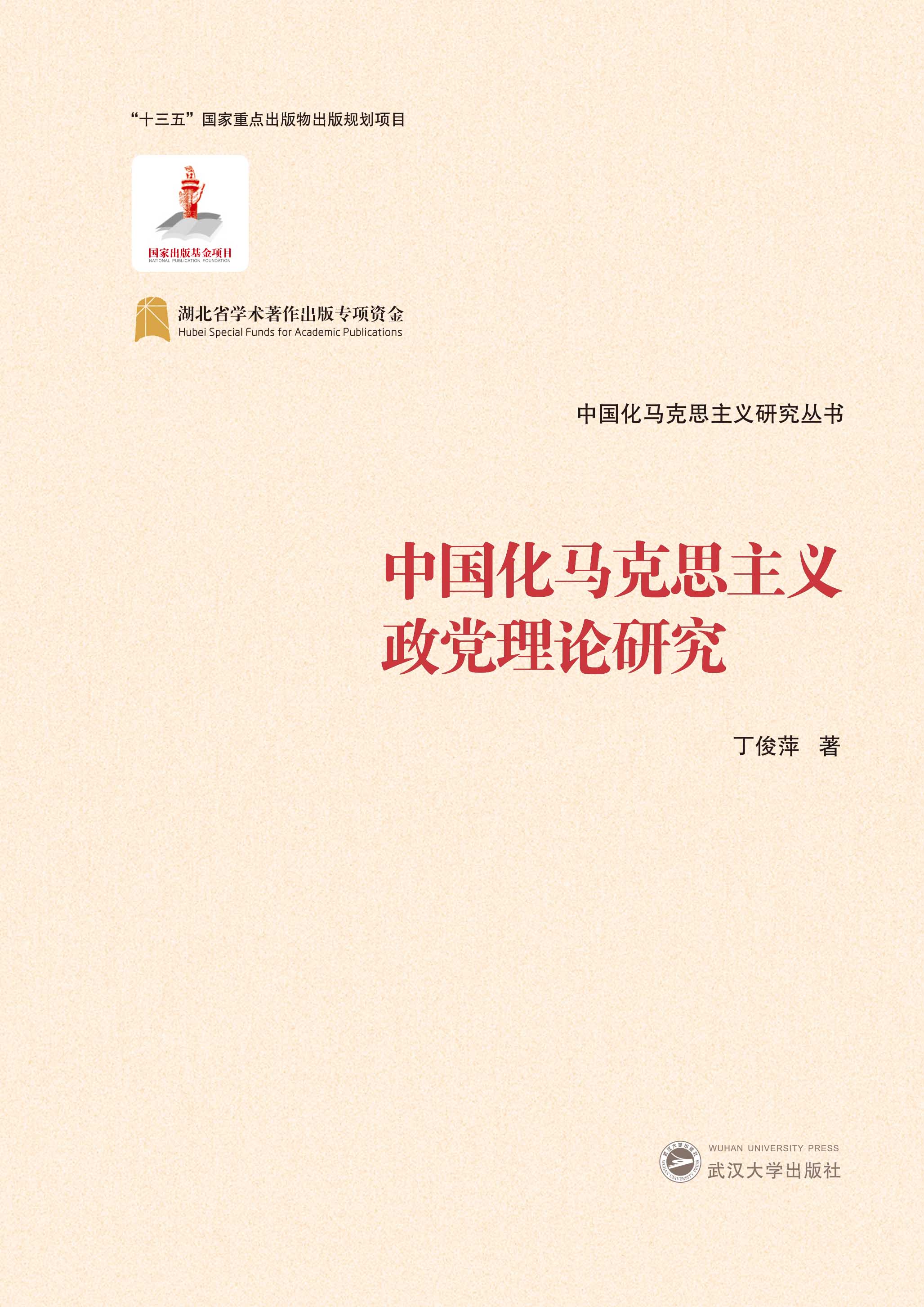 �Ї����R��˼���x���h��Փ�о�