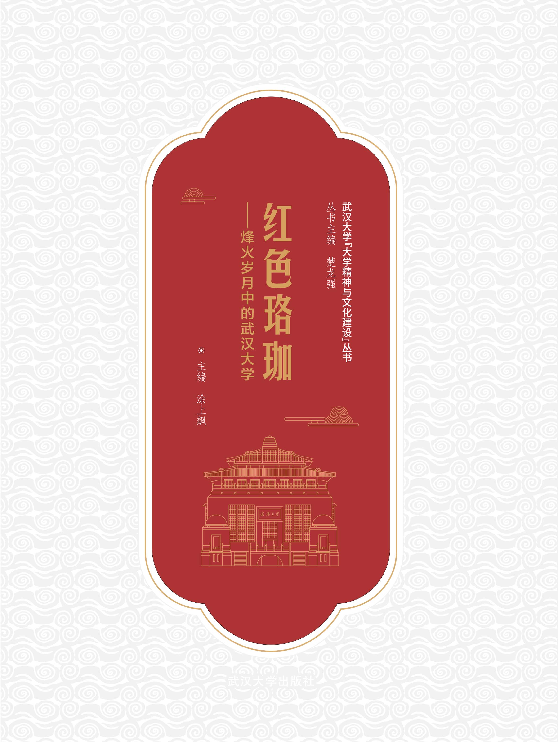 �tɫ���졪�����q���е���h��W(xu��)