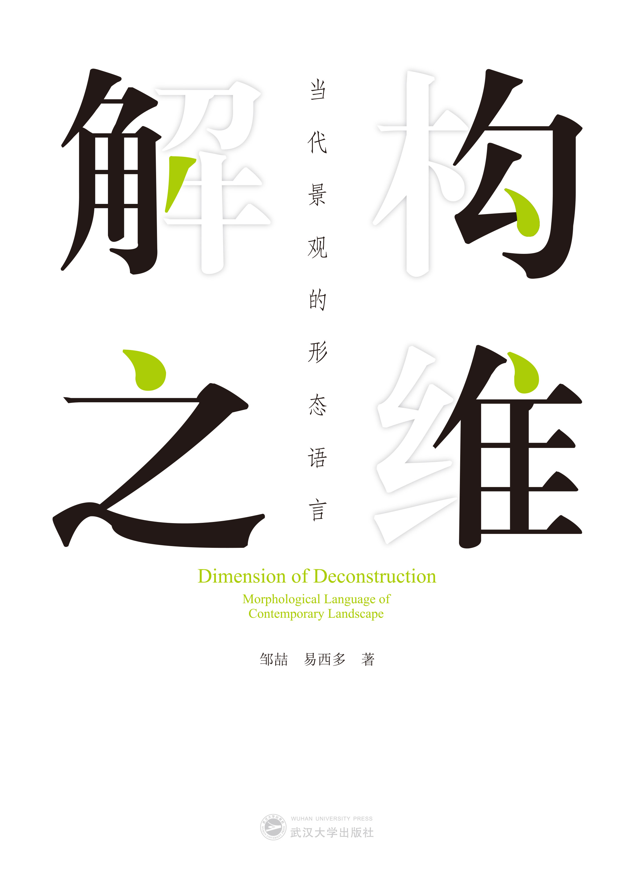 �☋(g��u)֮�S