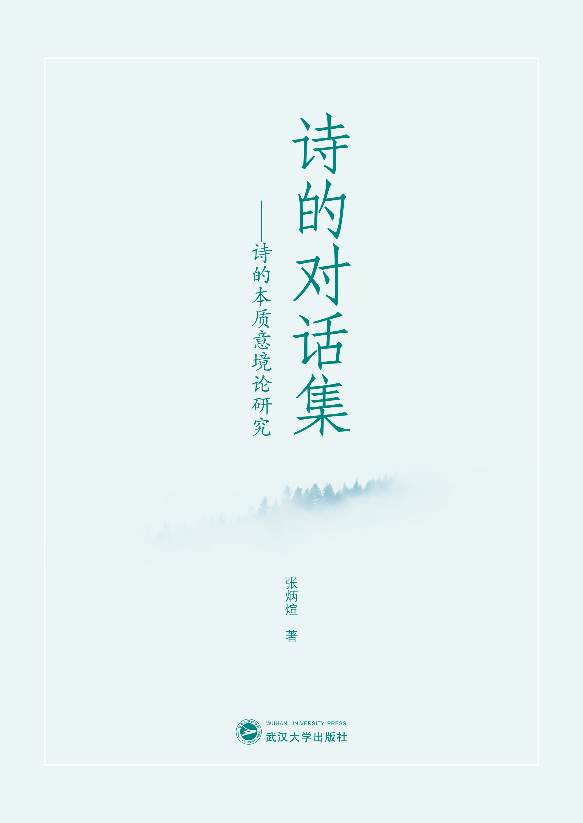 Ԋ(sh��)�Č�(du��)Ԓ������Ԋ(sh��)�ı��|(zh��)�⾳Փ�о�