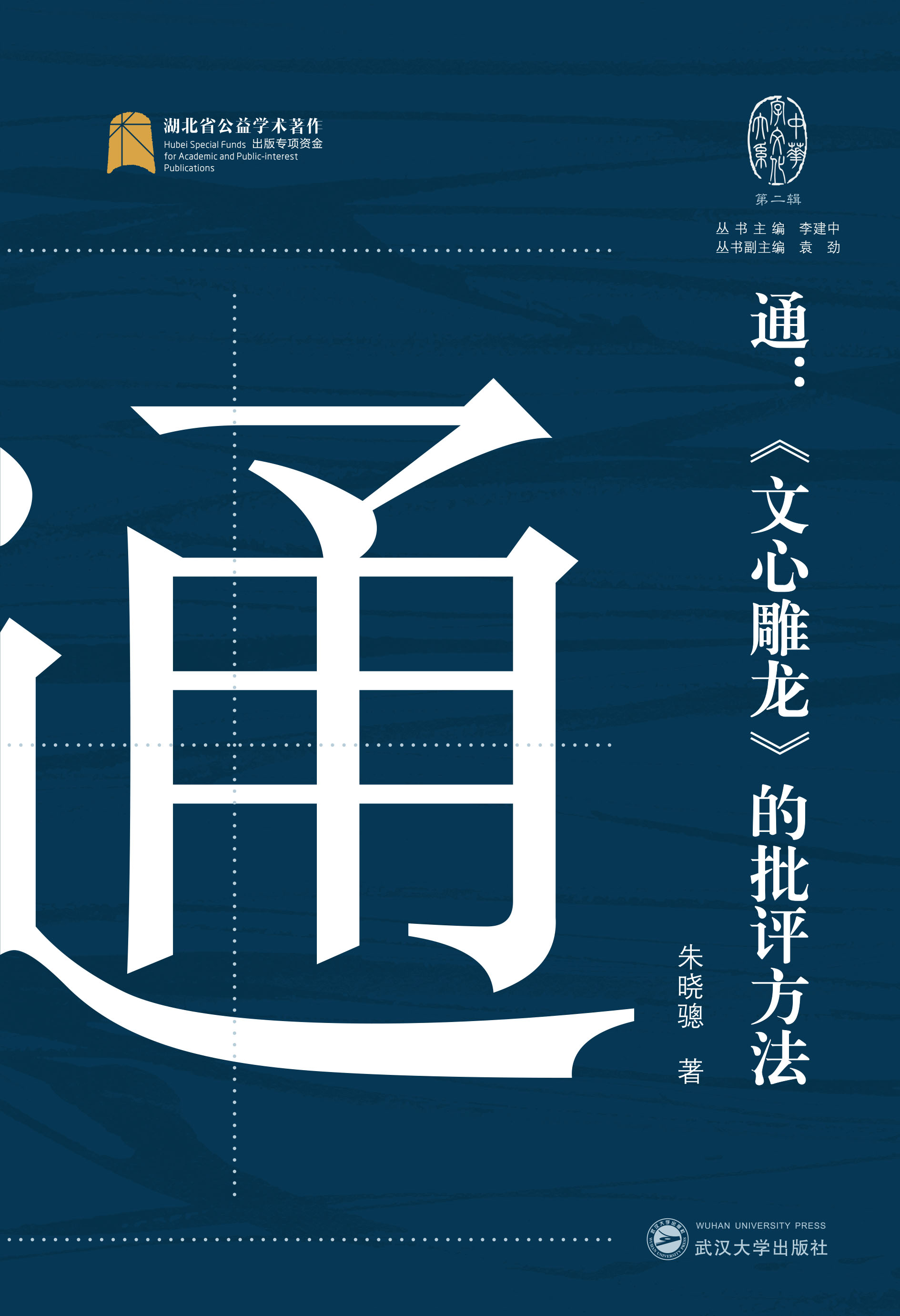 ͨ�������ĵ����������u����