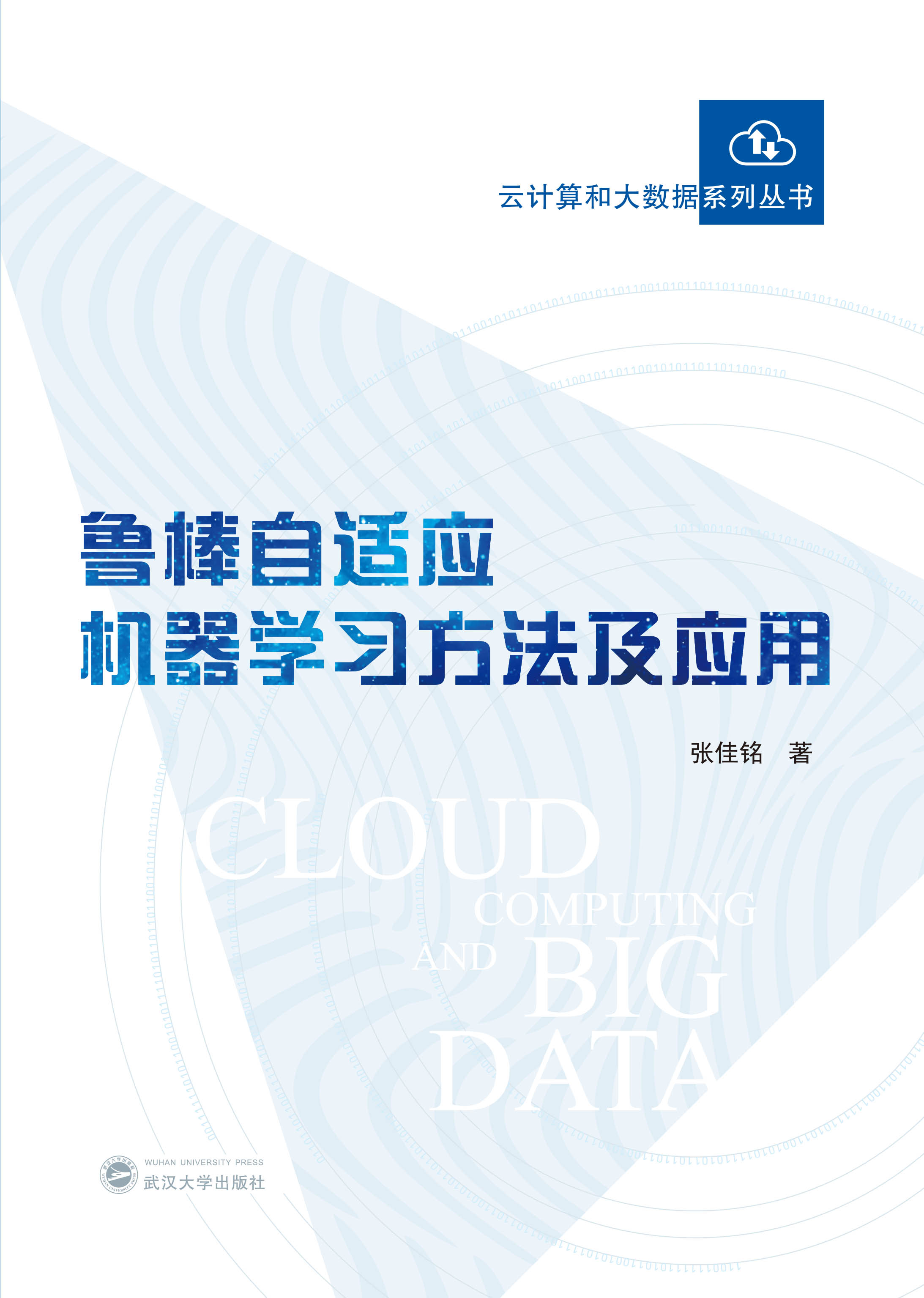 �������m��(y��ng)�C(j��)���W(xu��)��(x��)��������(y��ng)��