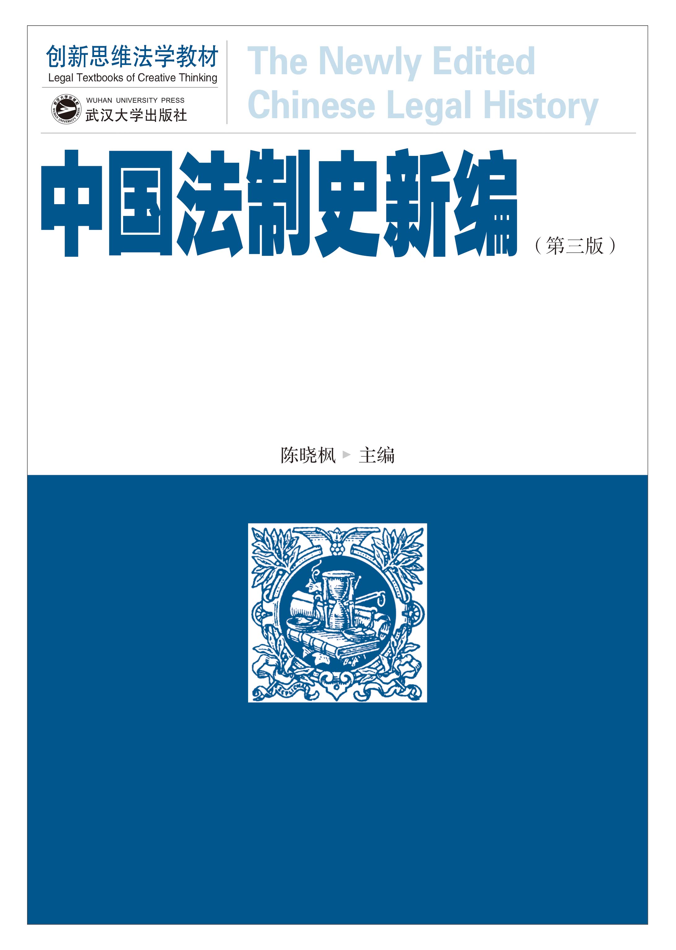 �Ї�����ʷ�¾��������棩