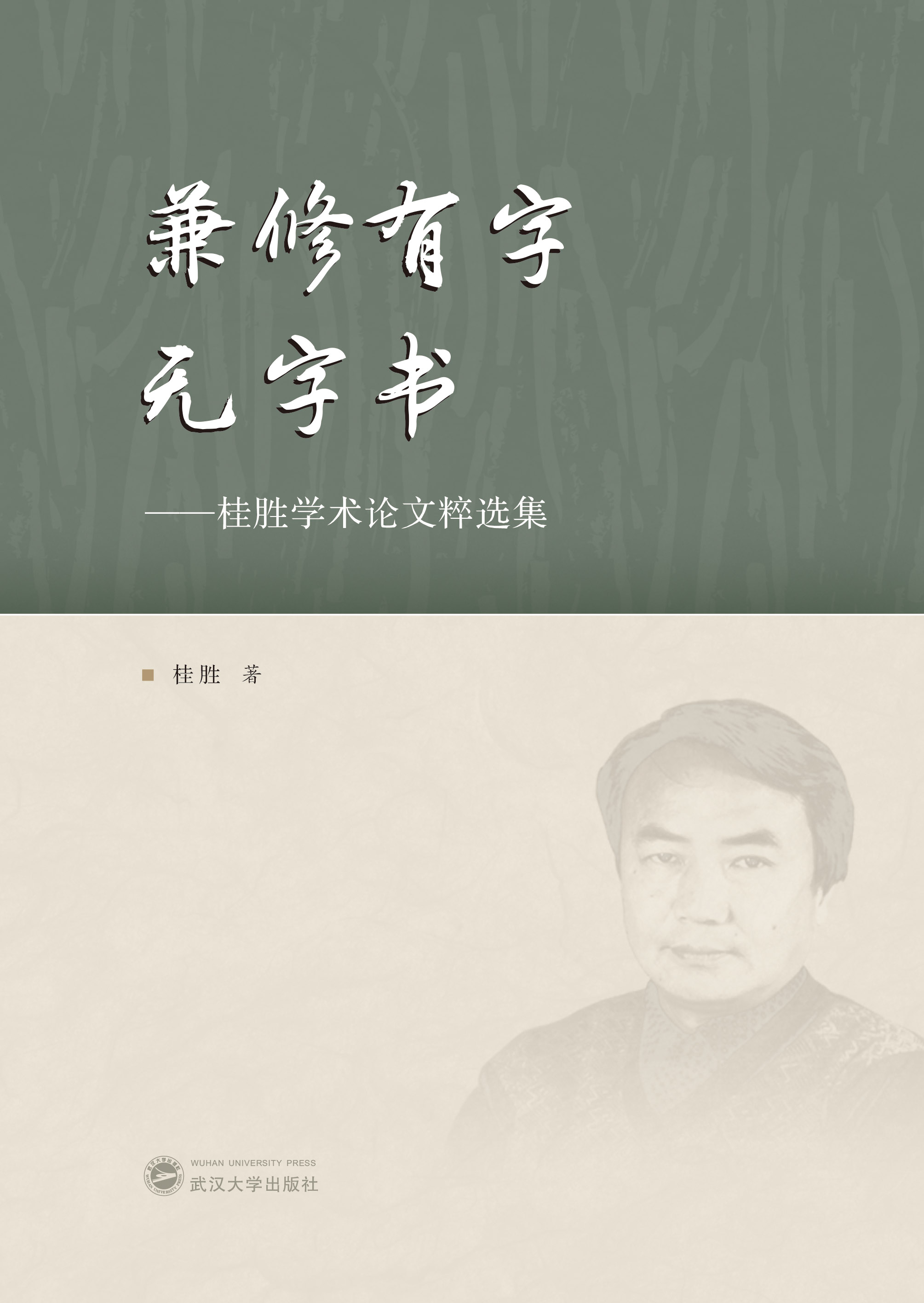 �������֟o�֕�