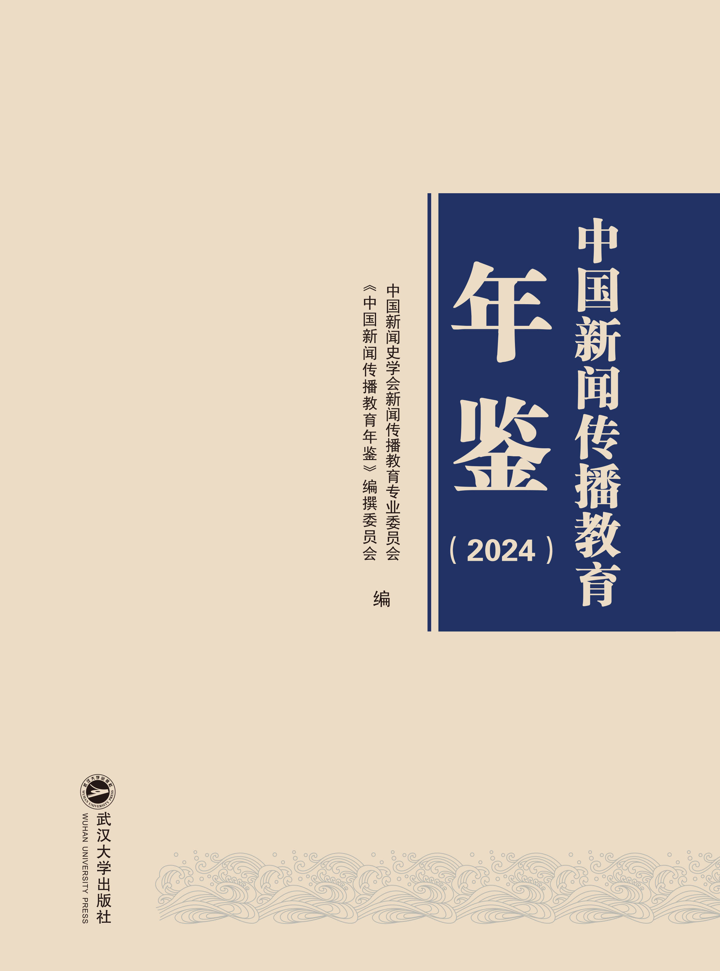 �Ї�(gu��)�������������b��2024��