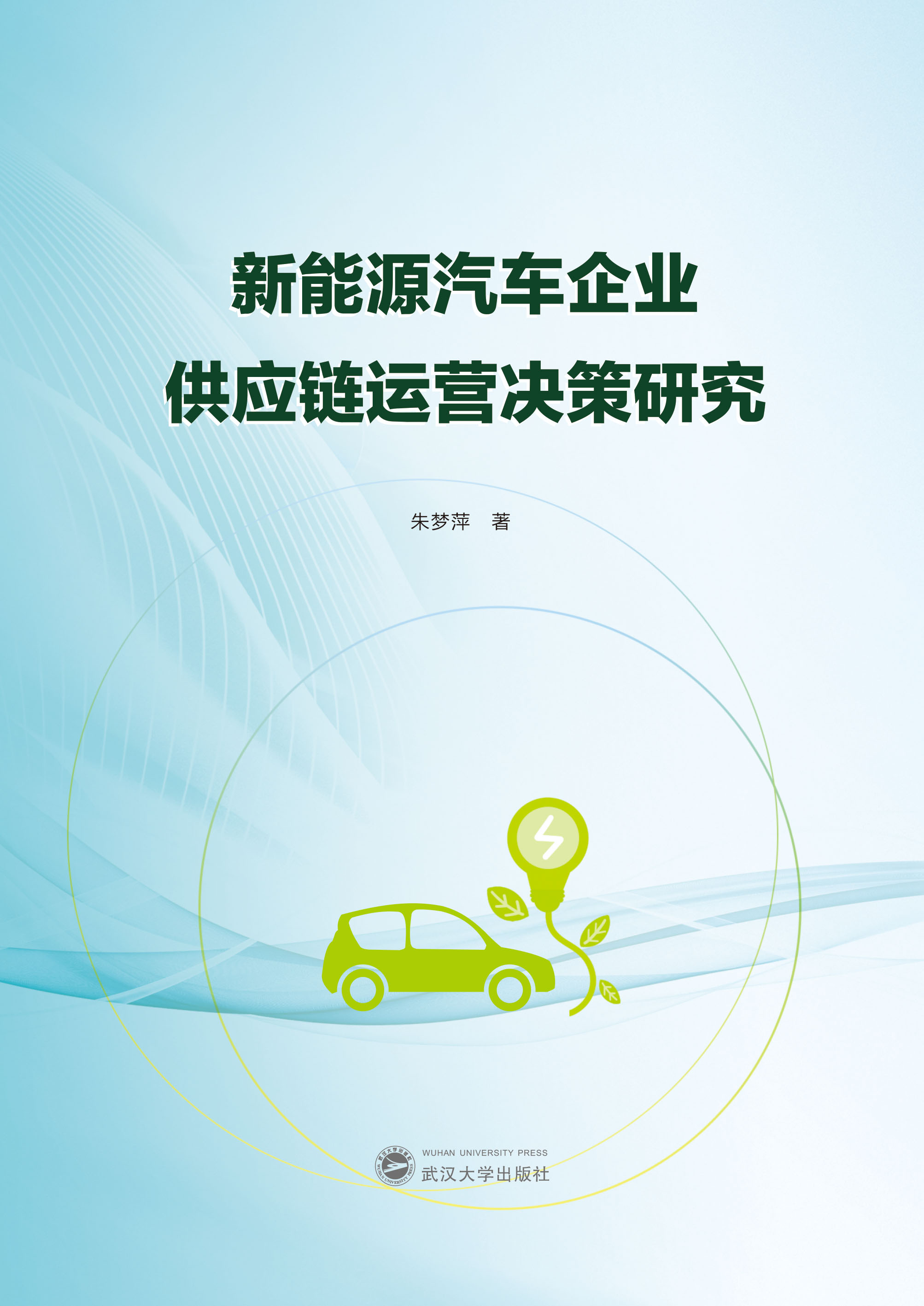 ����Դ��܇��I(y��)����(y��ng)��\�I�Q���о�