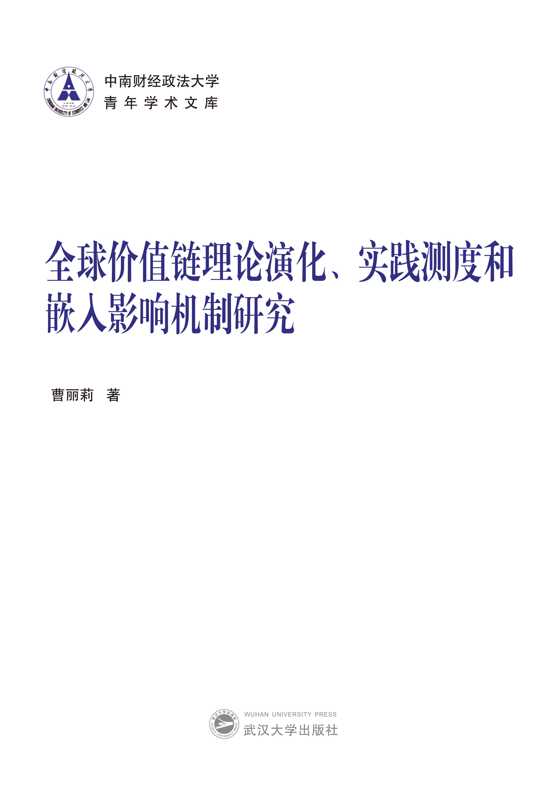 ȫ��r(ji��)ֵ���Փ�ݻ�����(sh��)�`�y(c��)�Ⱥ�Ƕ��Ӱ푙C(j��)���о�