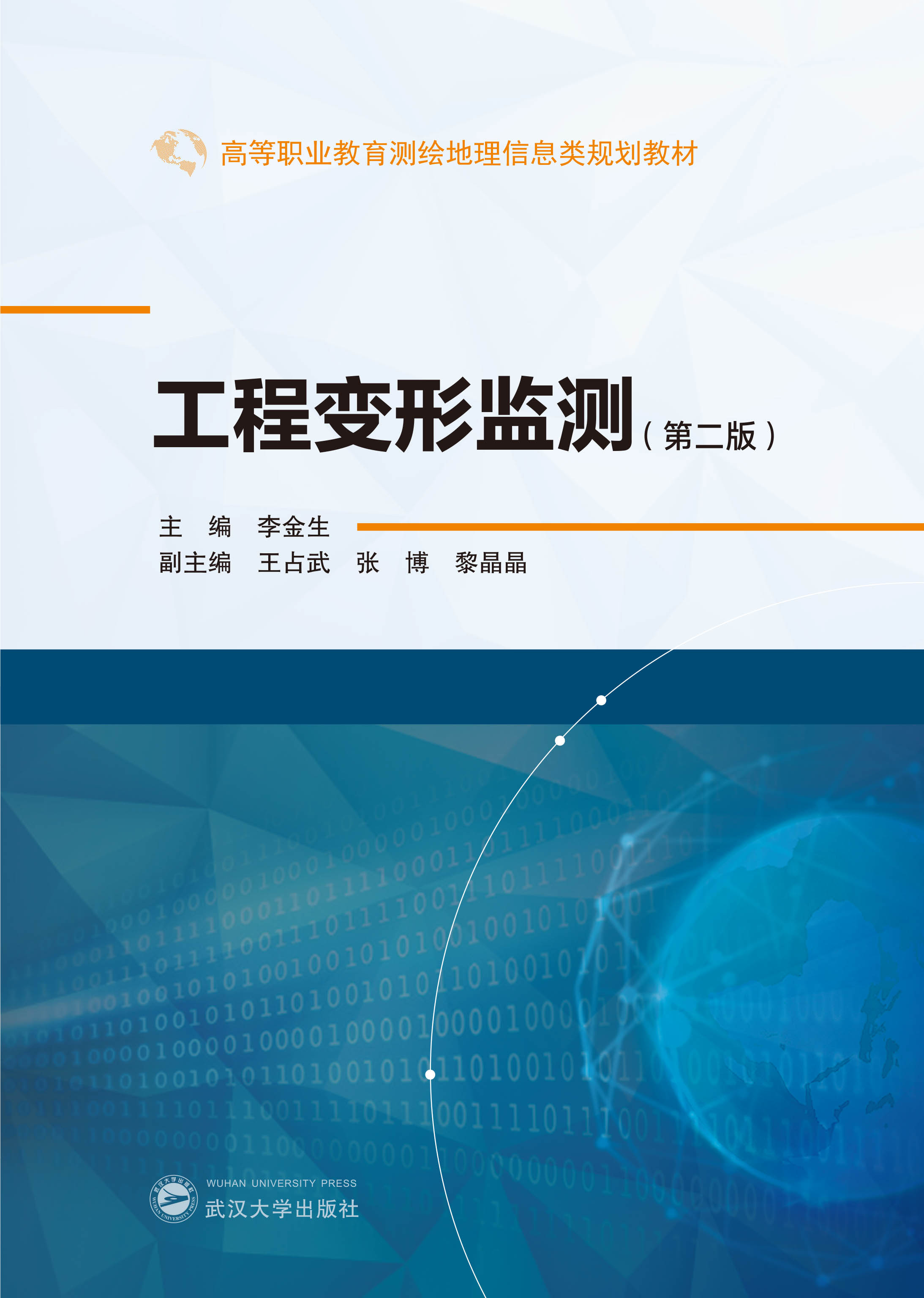 ����׃�αO(ji��n)�y(c��)���ڶ��棩