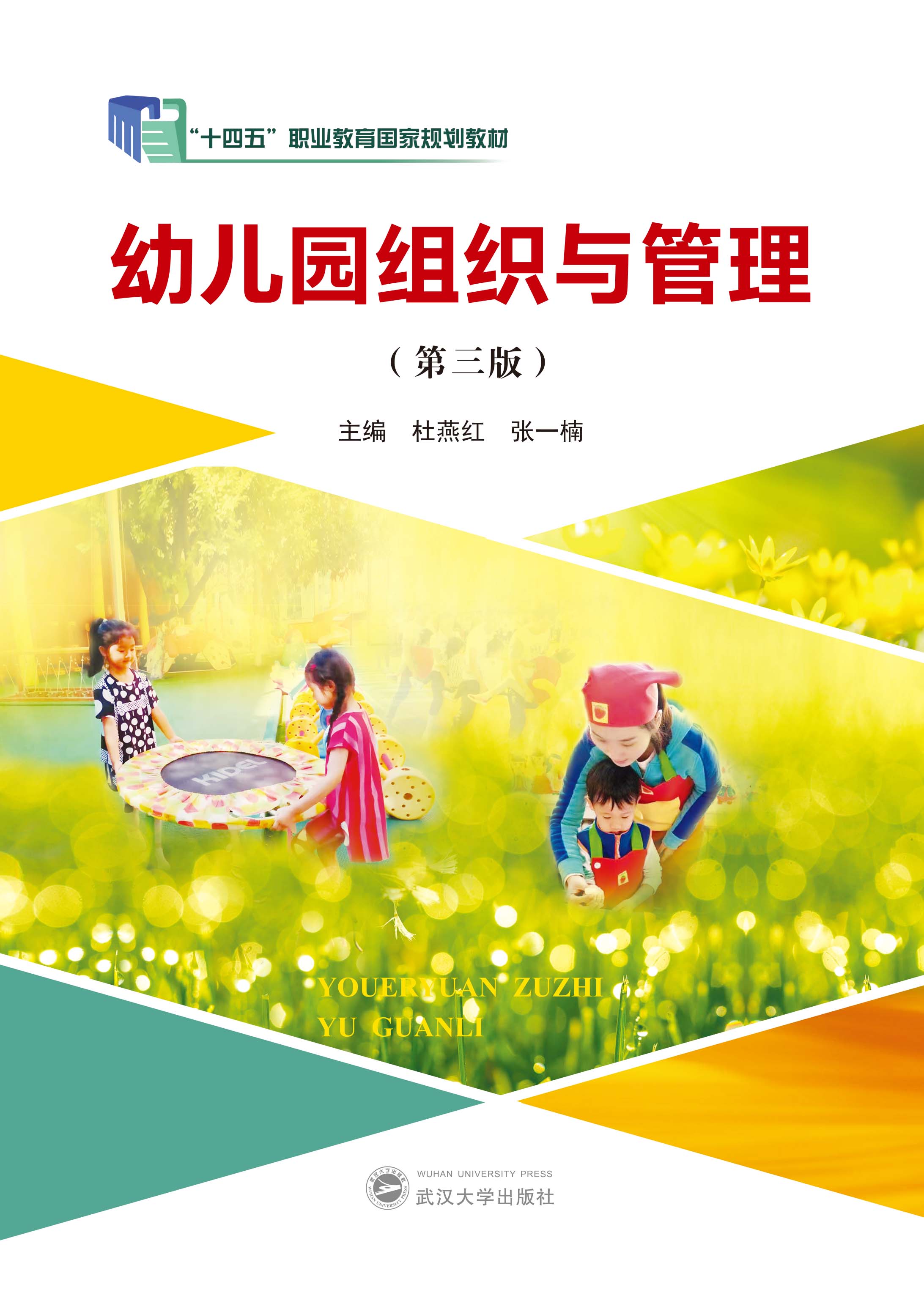 �׃��@�M���c�����������棩