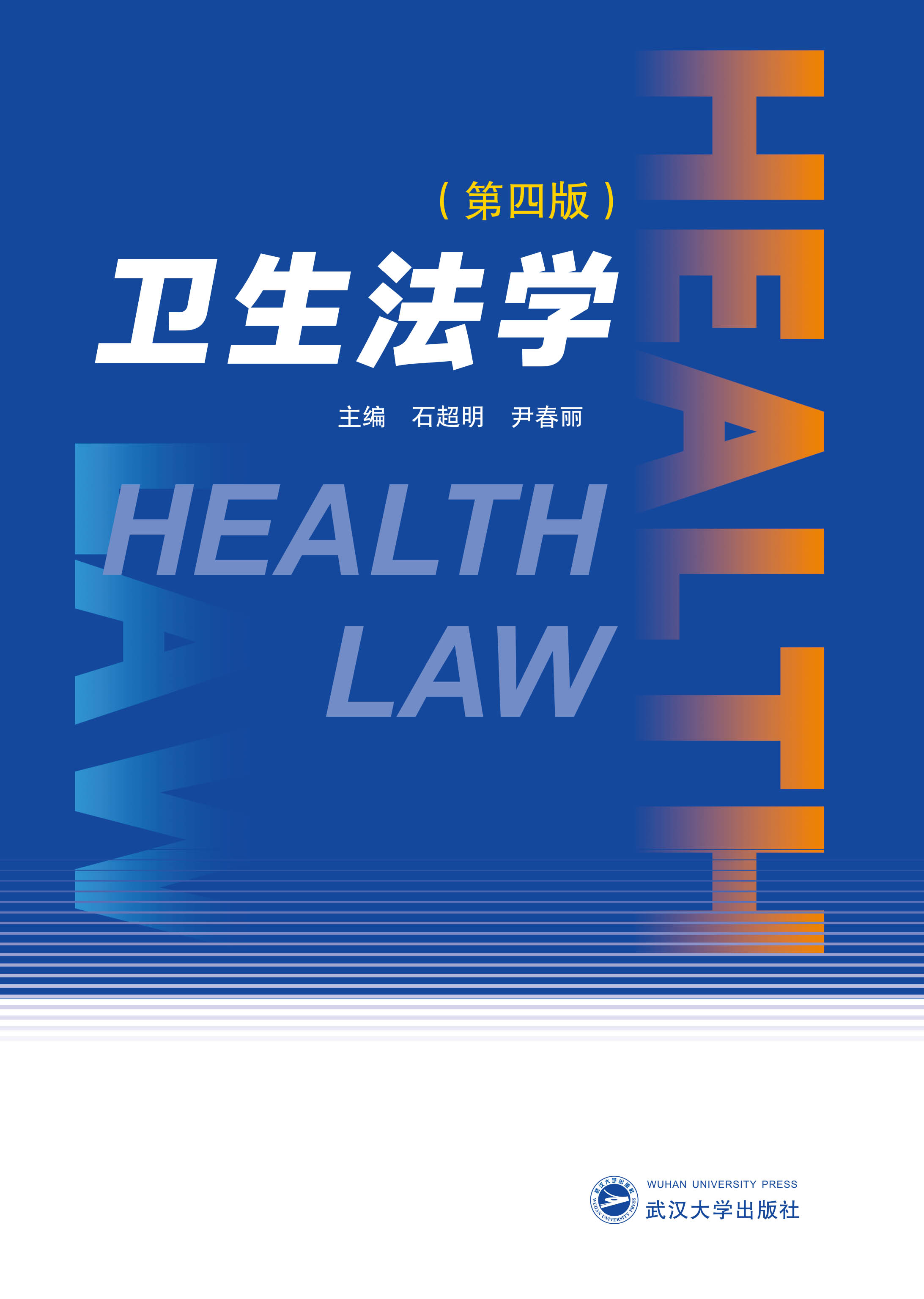 �l(w��i)�����W�����İ棩