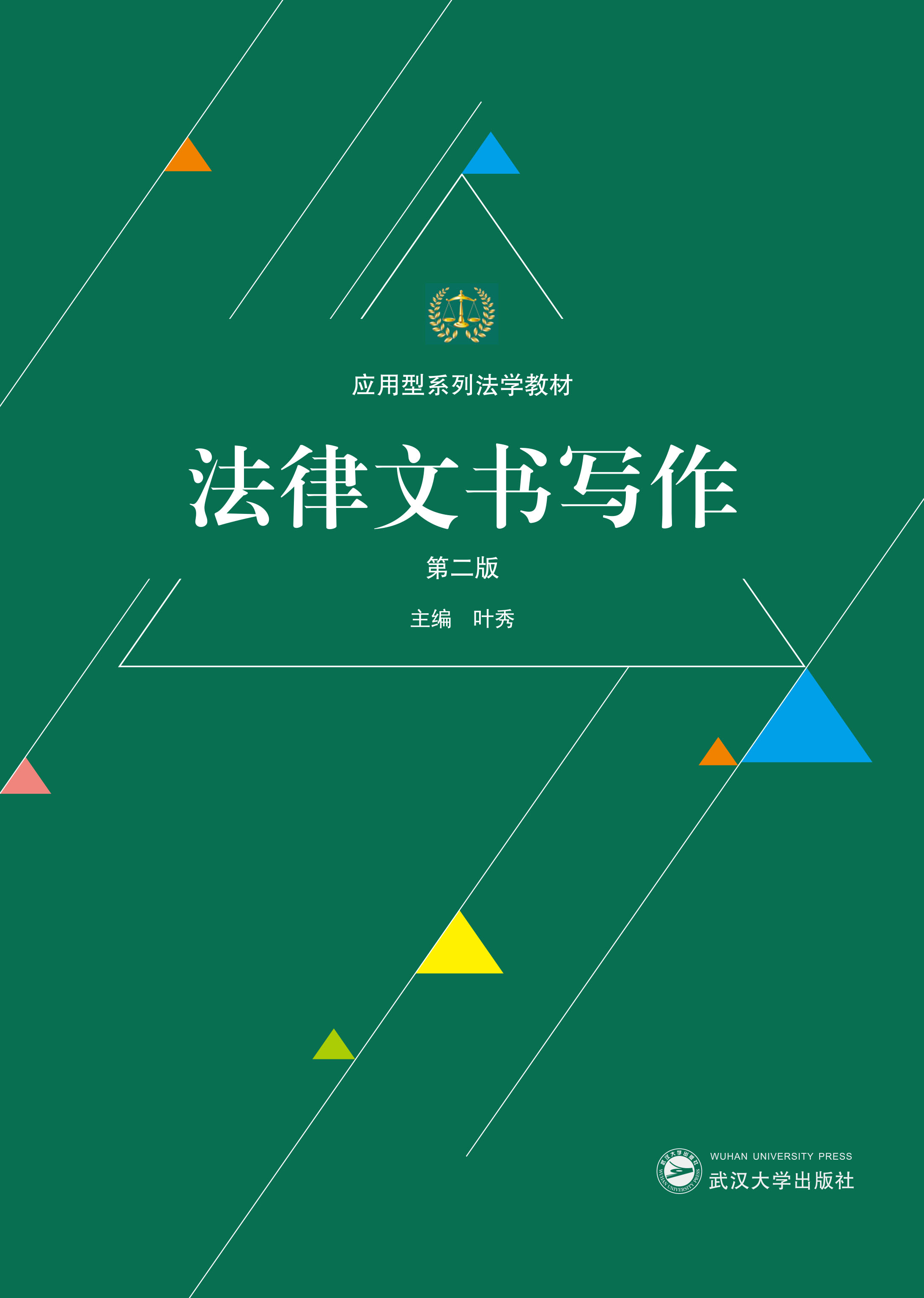 �����ĕ�(sh��)��(xi��)�����ڶ��棩