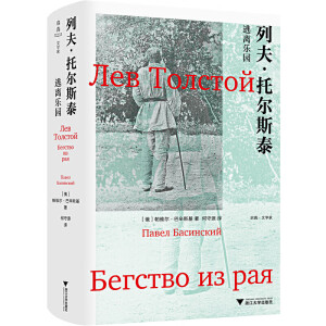 �з��Р�˹̩