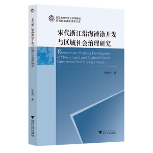 �δ��㽭�غ���Ϳ�_�l(f��)�c�^(q��)�����(hu��)�����о�