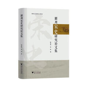 ۴����ʷ�о�Փ�ļ�