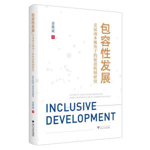 �����԰l(f��)չ