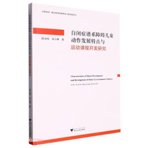 ���]�Y�Vϵ�ϵK��ͯ��(d��ng)���l(f��)չ���c(di��n)�c�\(y��n)��(d��ng)�n���_(k��i)�l(f��)�о�