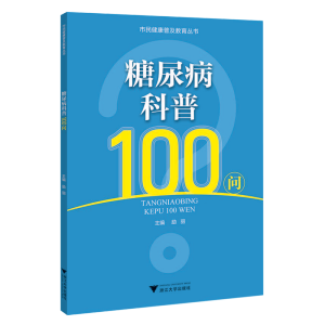 ���򲡿���100��