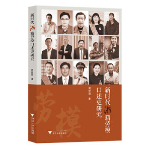 �r���㼮ȫ����������ʷ�о�