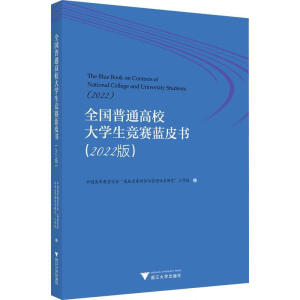 ȫ����ͨ��У��W(xu��)����ِ�{Ƥ��