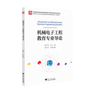 �Cе��ӹ��̽������I(y��)��Փ