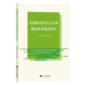 ���`�S�ȵ����B(t��i)�����ƶ��wϵ���O(sh��)�о�