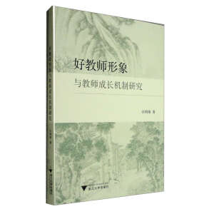 �ý̎������c�̎����L(zh��ng)�C(j��)���о�