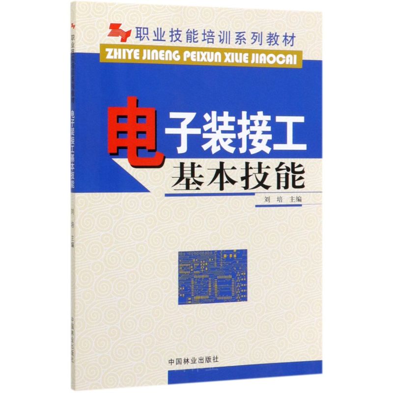 ����b�ӹ���������(�I(y��)������Ӗ(x��n)ϵ�н̲�)