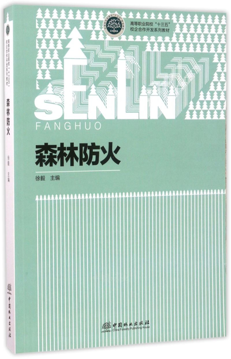 ɭ�ַ���/�ߵ��I(y��)Ժ����ʮ���塱У������_�l(f��)ϵ�н̲�