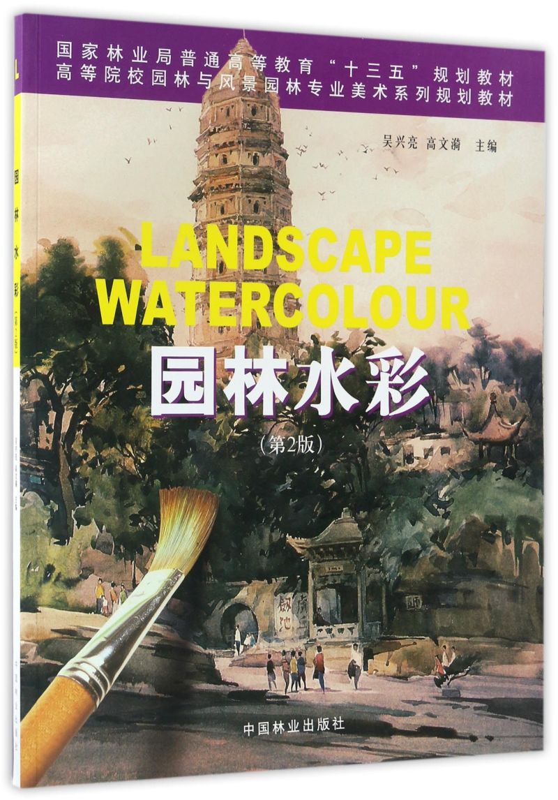 �@��ˮ��(��2��ߵ�ԺУ�@���c�L(f��ng)���@�֌��I(y��)���g(sh��)ϵ��Ҏ(gu��)���̲�)