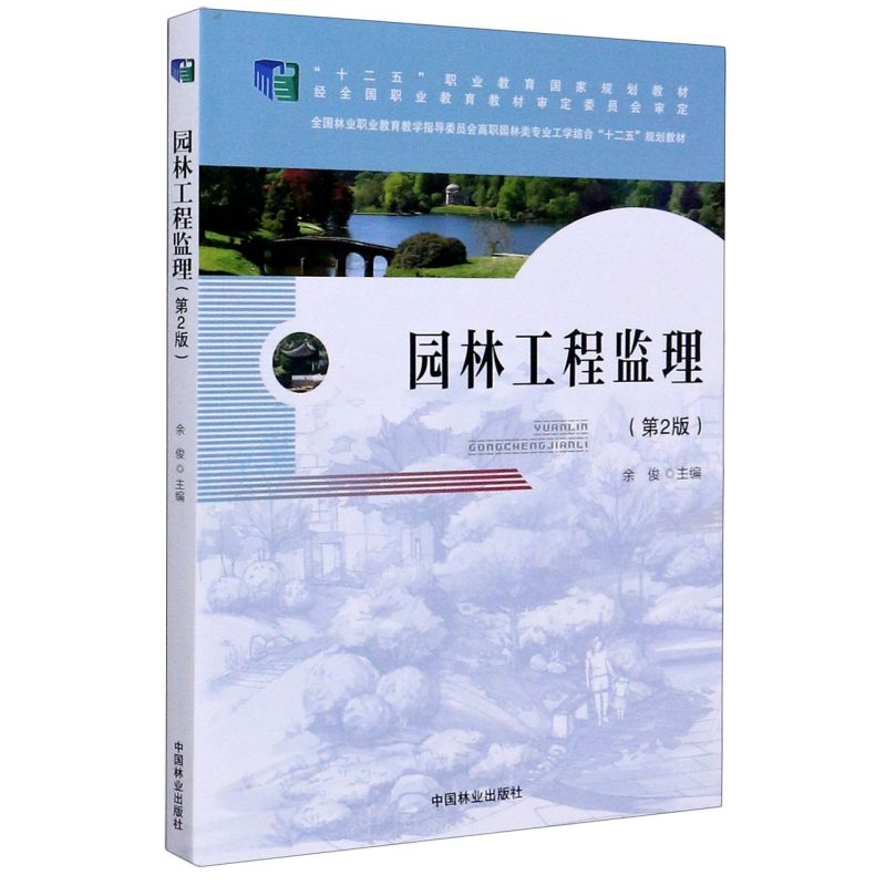 �@�ֹ��̱O(ji��n)��������ʮ���壩