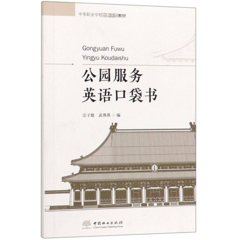 ���@����(w��)Ӣ�Z(y��)�ڴ���