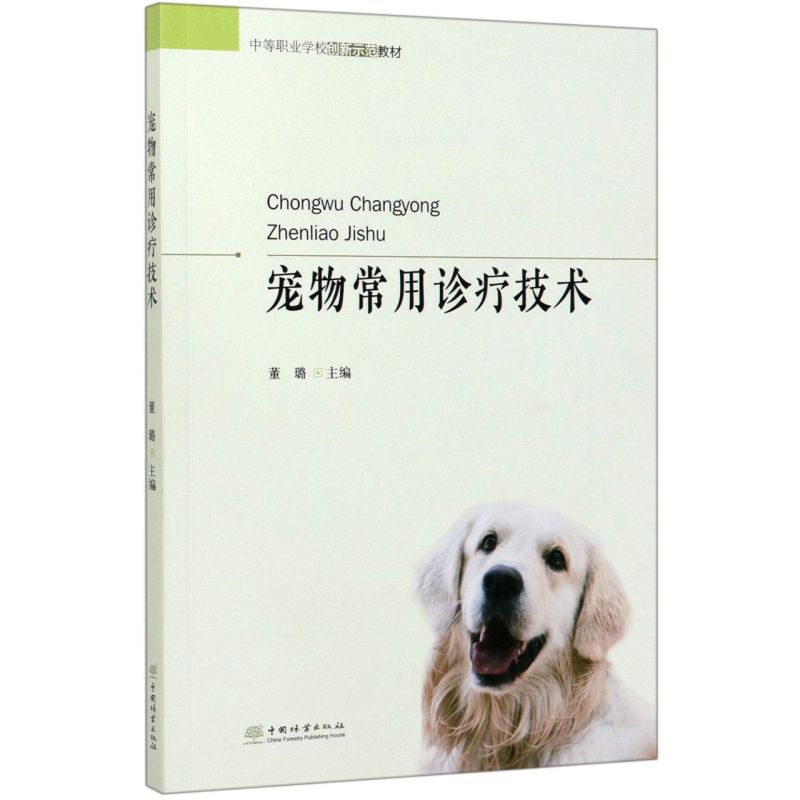 ���ﳣ���\�����g(sh��)/�е��I(y��)�WУ��(chu��ng)��ʾ���̲�