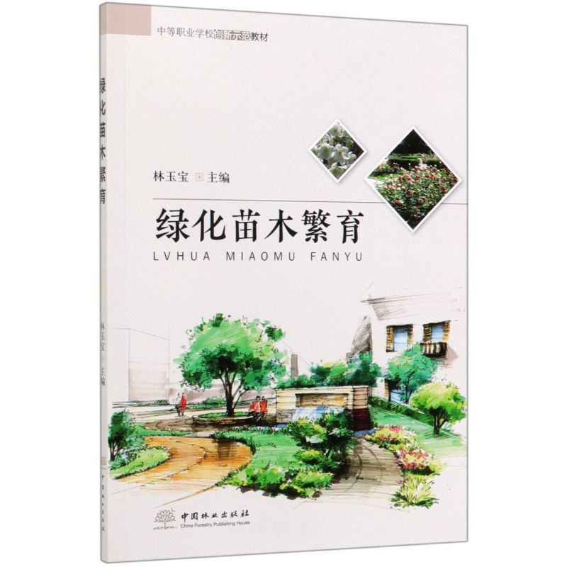 �G����ľ����/�е��I(y��)�W(xu��)У��(chu��ng)��ʾ���̲�