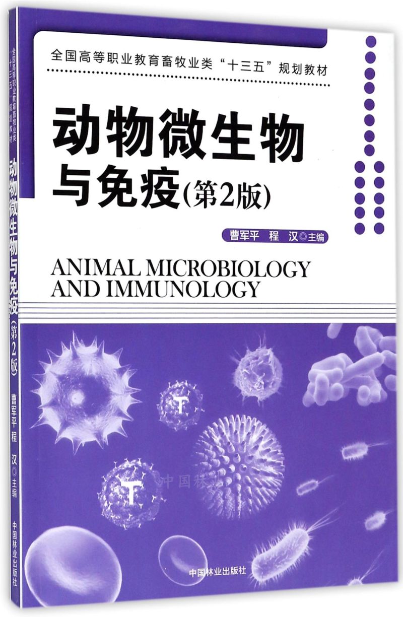  ����΢�����c����(��2��ȫ���ߵ��I(y��)���������I(y��)�ʮ����Ҏ(gu��)���̲�)