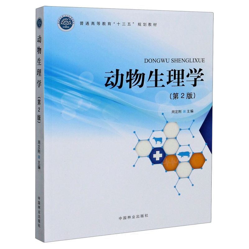 ��������W(xu��)(��2����ͨ�ߵȽ���ʮ����Ҏ(gu��)���̲�)