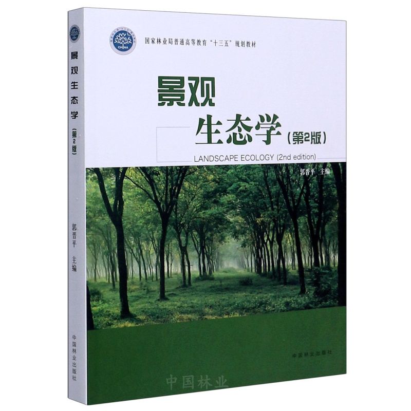 ���^���B(t��i)�W(xu��)����2�棩/��(gu��)���֘I(y��)����ͨ�ߵȽ�����ʮ���塱Ҏ(gu��)���̲�