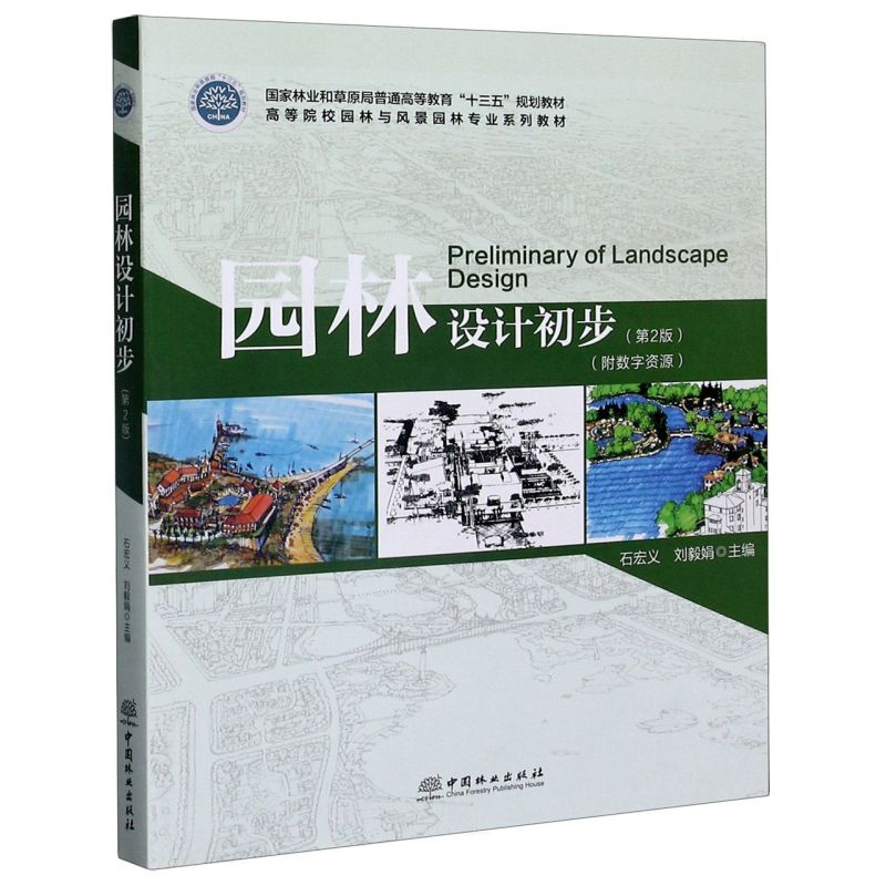 �@���O(sh��)Ӌ����(��2��ߵ�ԺУ�@���c�L(f��ng)���@�֌��I(y��)Ҏ(gu��)���̲�)