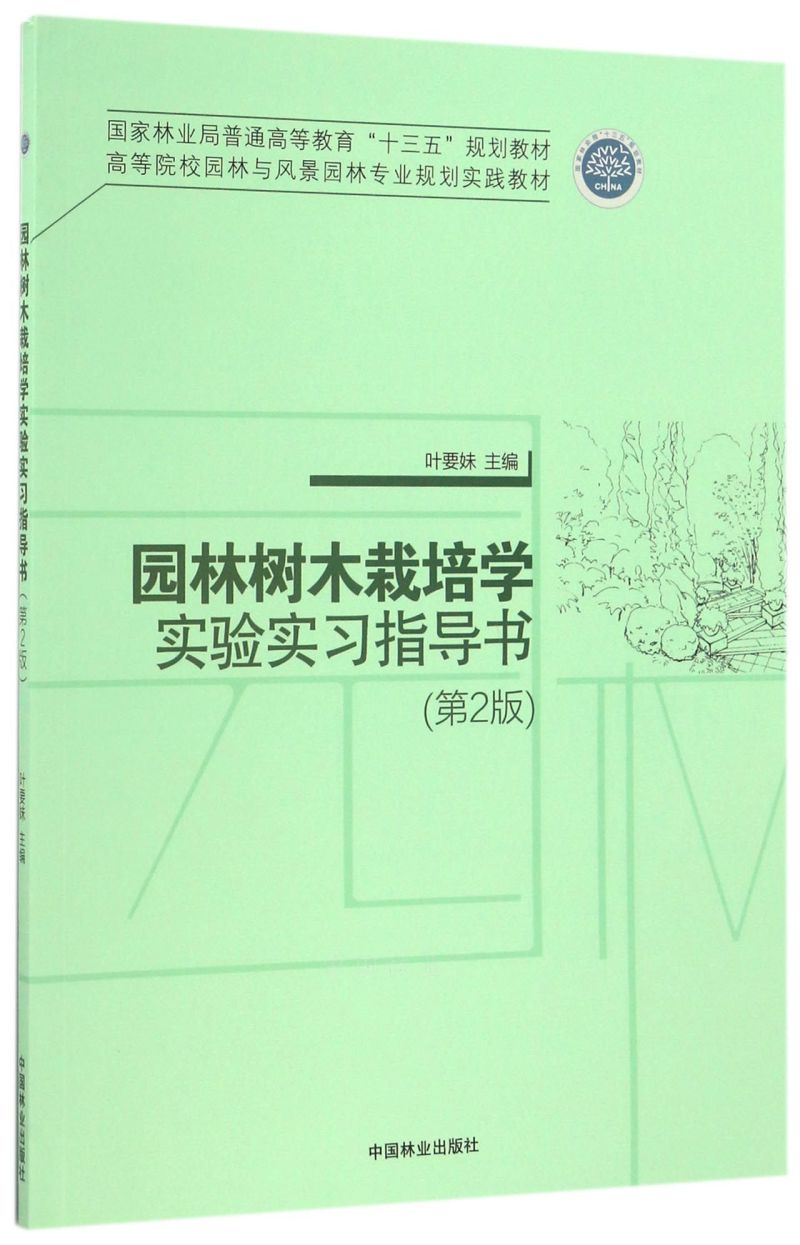 �@�֘�ľ�����W��򞌍��ָ����(��2��ߵ�ԺУ�@���c�L���@�֌��I(y��)Ҏ(gu��)�����`�̲�)