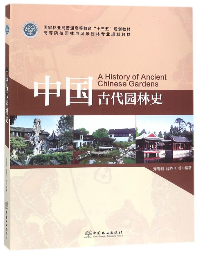 �Ї��Ŵ��@��ʷ/�ߵ�ԺУ�@���c�L���@�֌��I(y��)Ҏ(gu��)���̲ġ������֘I(y��)����ͨ�ߵȽ�����ʮ���塱Ҏ(gu��)���̲�