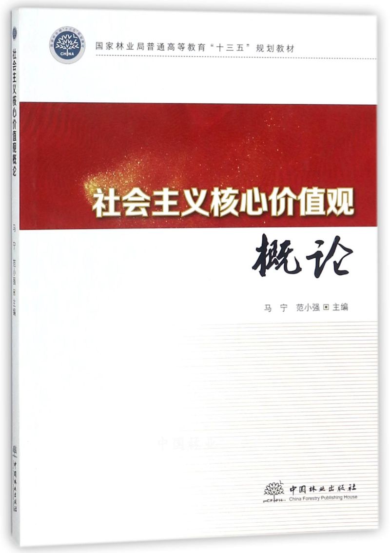 ������x���ărֵ�^��Փ/�����֘I(y��)����ͨ�ߵȽ�����ʮ���塱Ҏ(gu��)���̲�