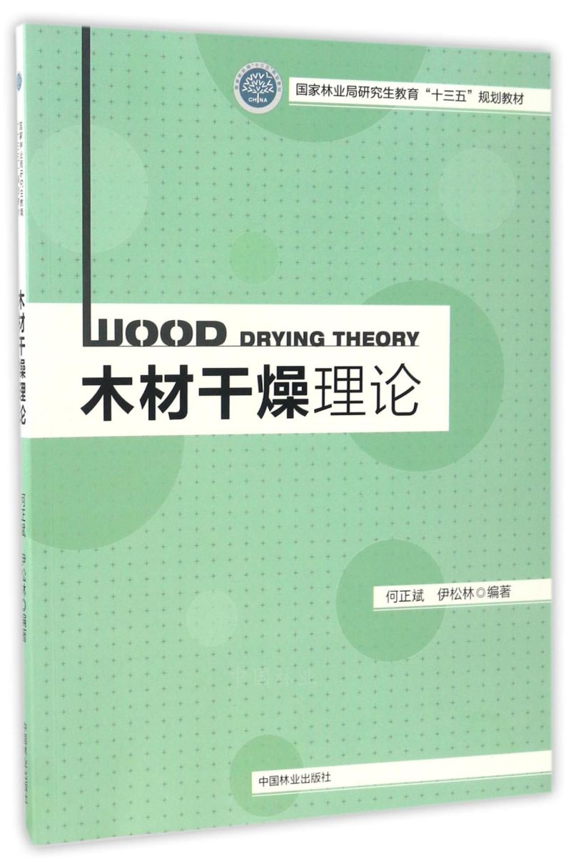 ľ�ĸ�����Փ/��(gu��)���֘I(y��)���о���������ʮ���塱Ҏ(gu��)���̲�