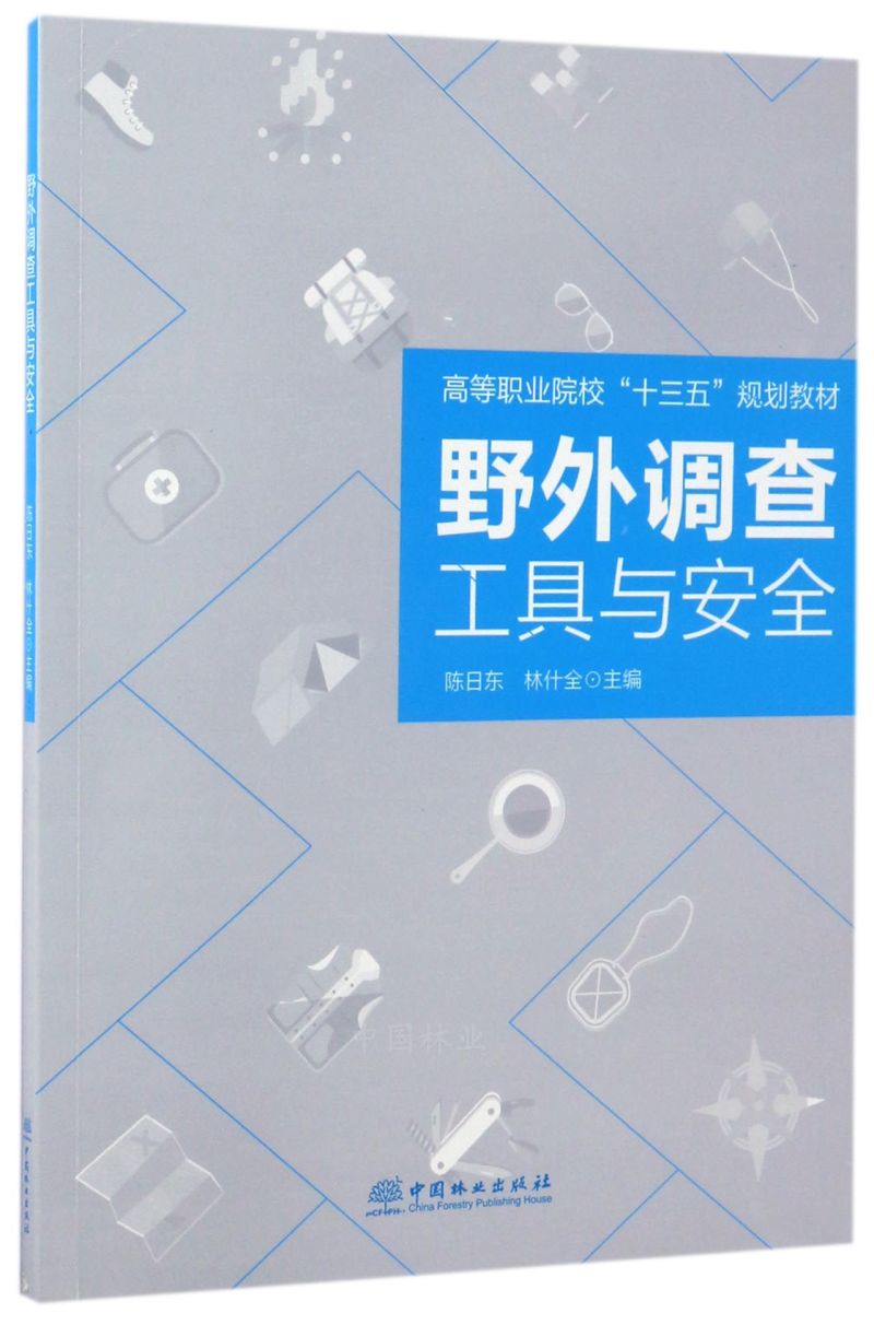 Ұ���{(di��o)�鹤���c��ȫ/�ߵ��I(y��)ԺУ��ʮ���塱Ҏ(gu��)���̲�