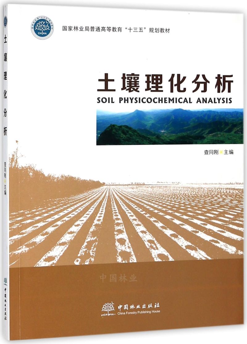 ������������/�����֘I(y��)����ͨ�ߵȽ�����ʮ���塱Ҏ(gu��)���̲�